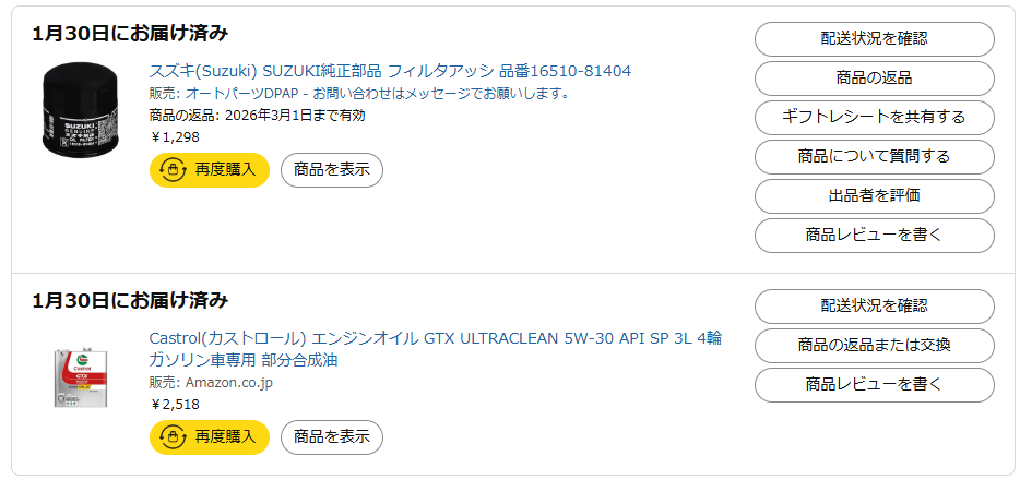 image-20260212142813497