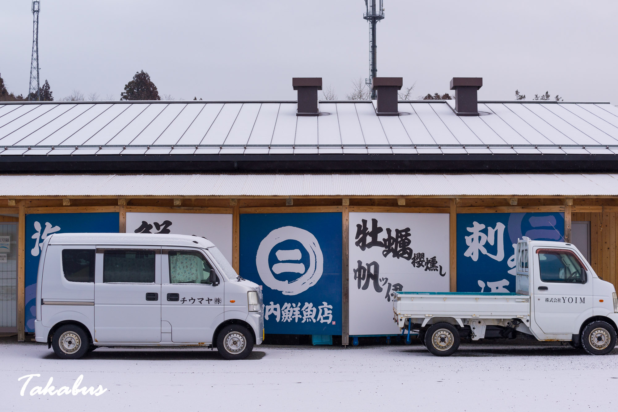 20260124_083733_気仙沼・陸前高田_06