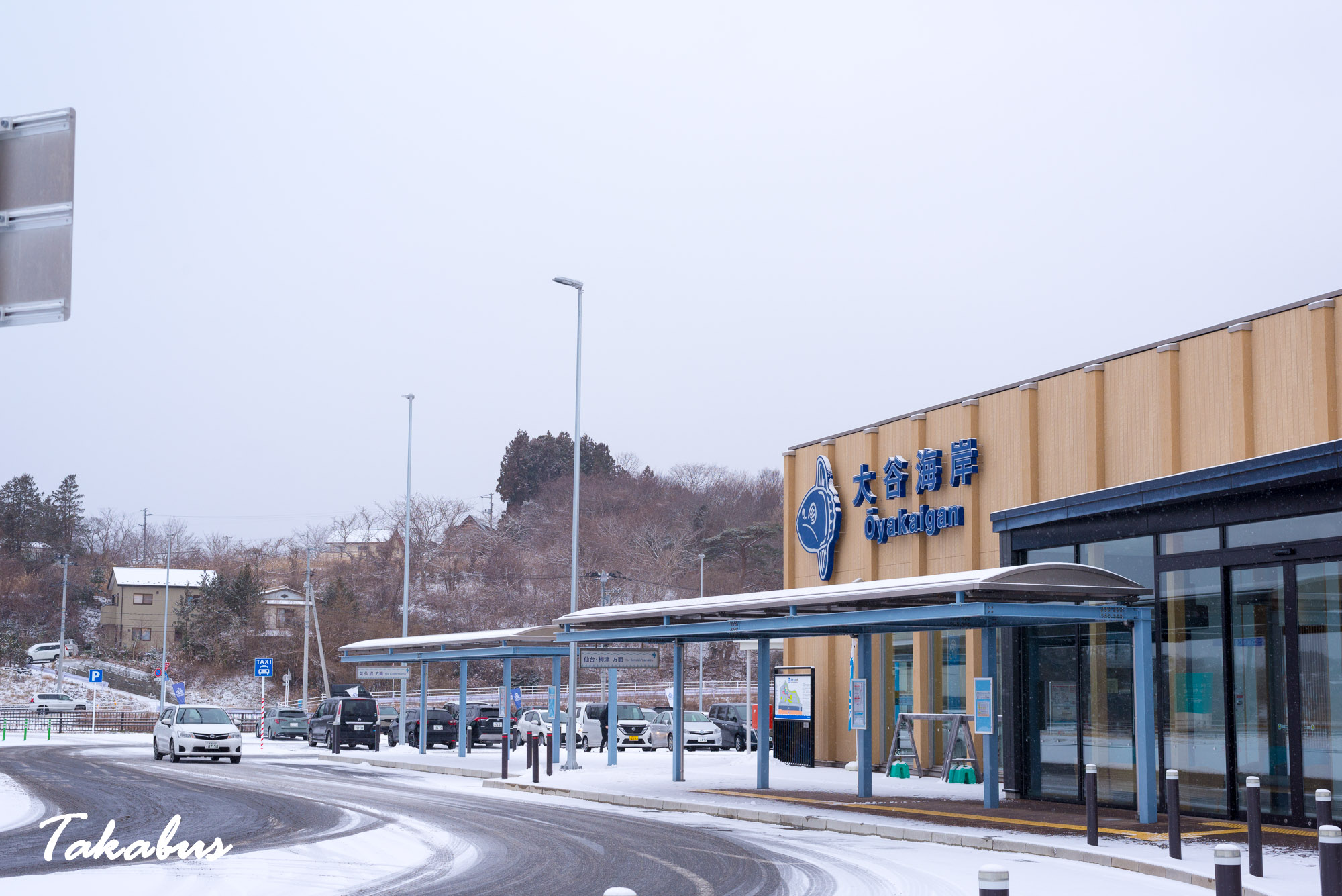 20260124_094438_気仙沼・陸前高田_09