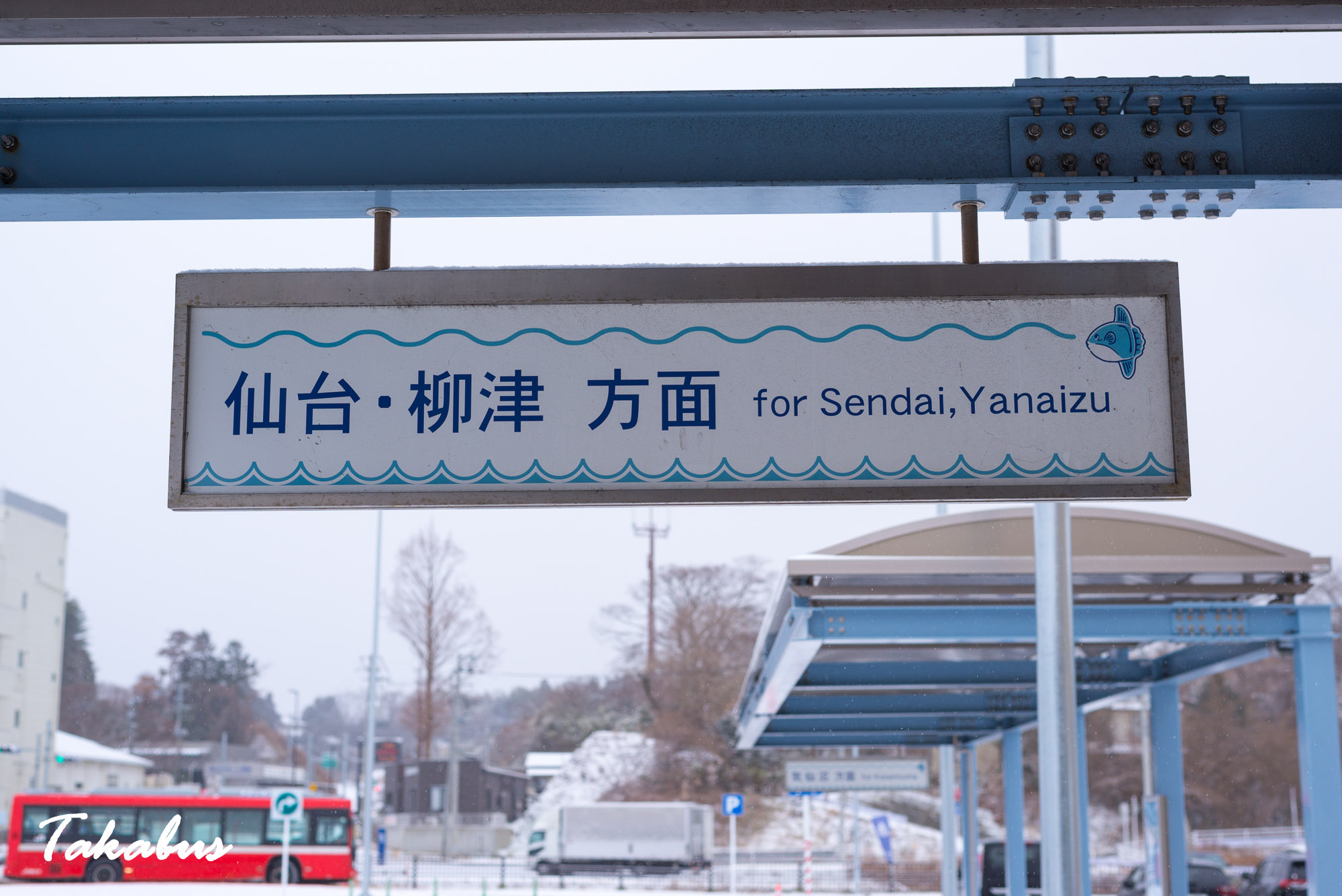 20260124_094701_気仙沼・陸前高田_10