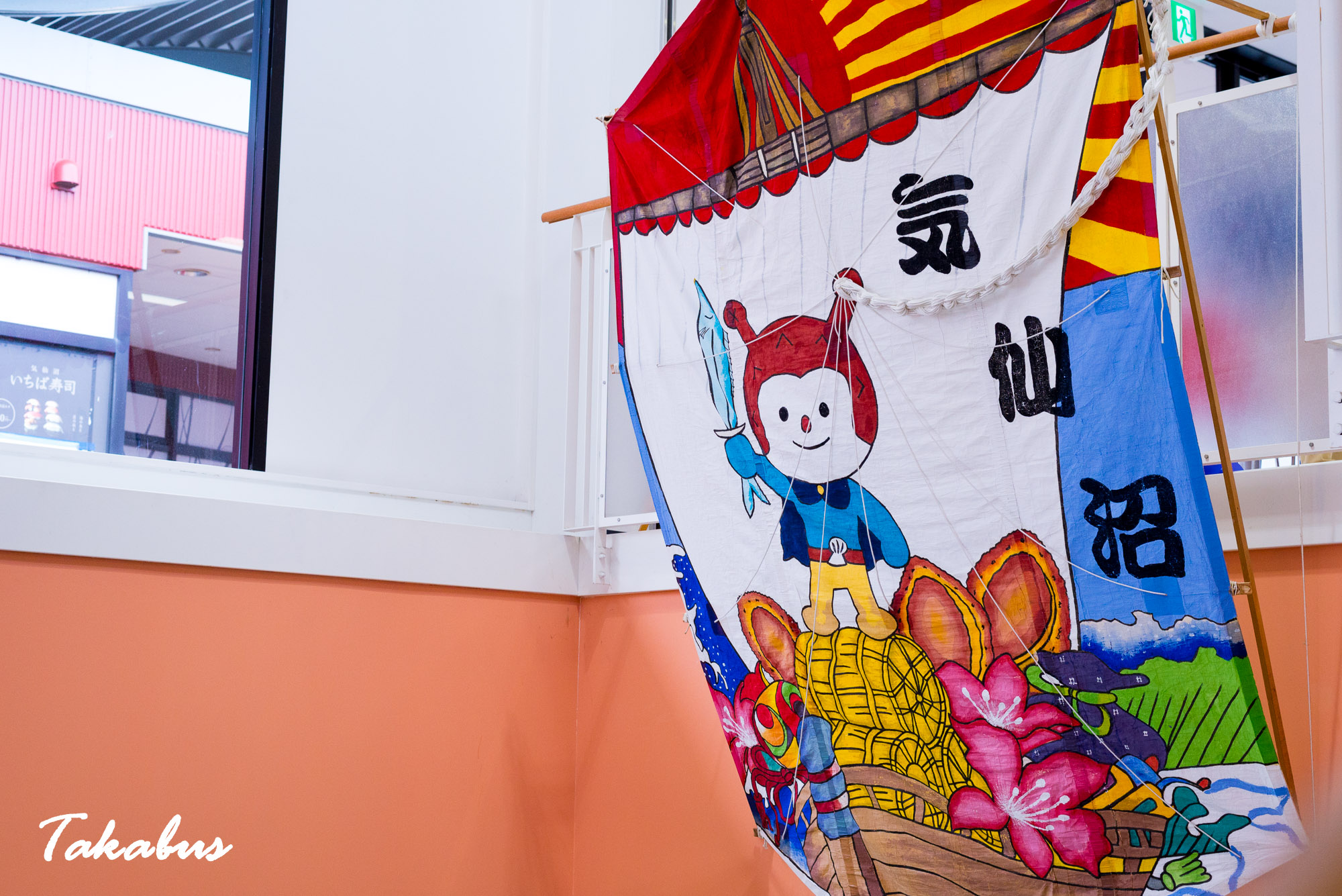 20260124_115839_気仙沼・陸前高田_13