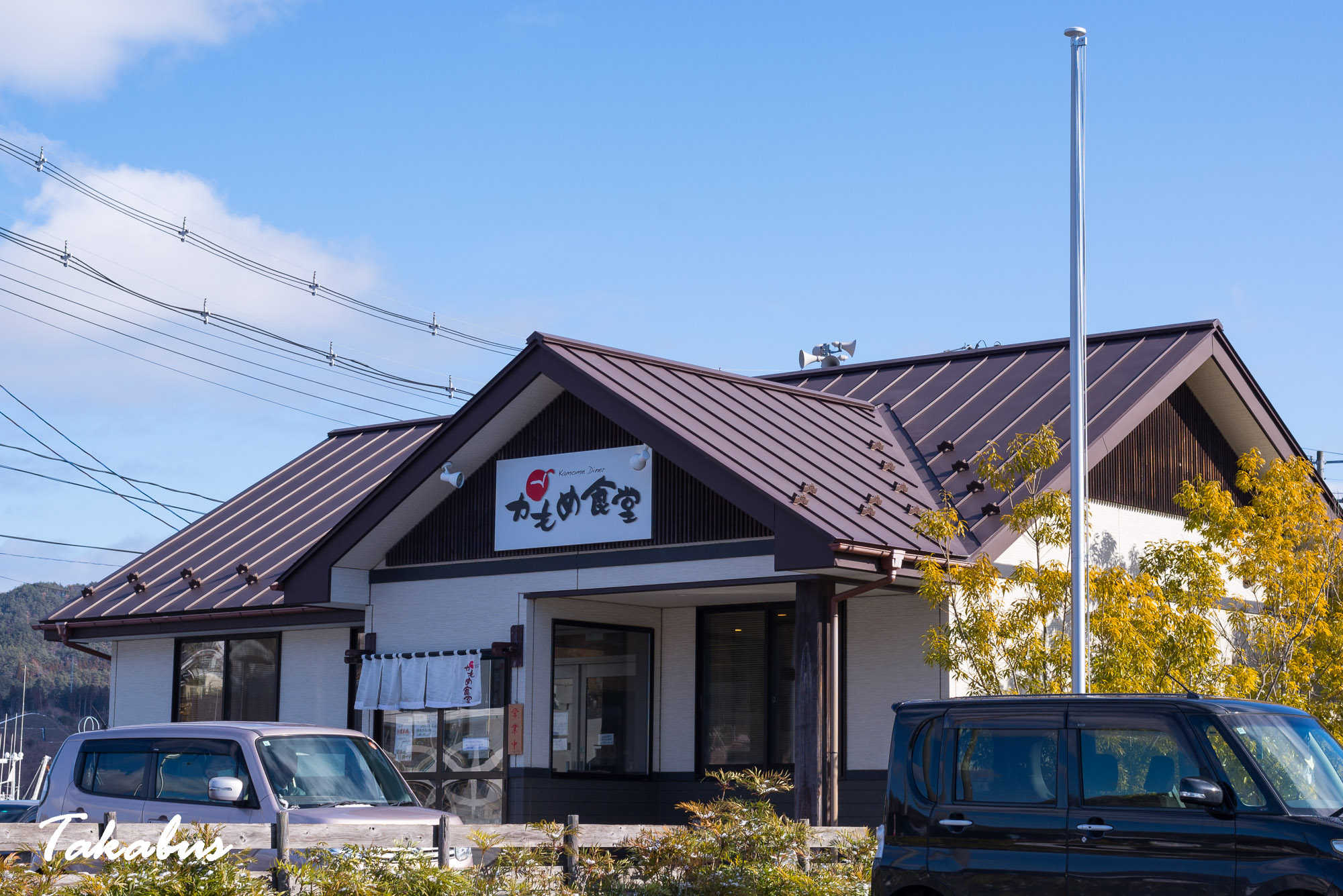 20260124_124448_気仙沼・陸前高田_21