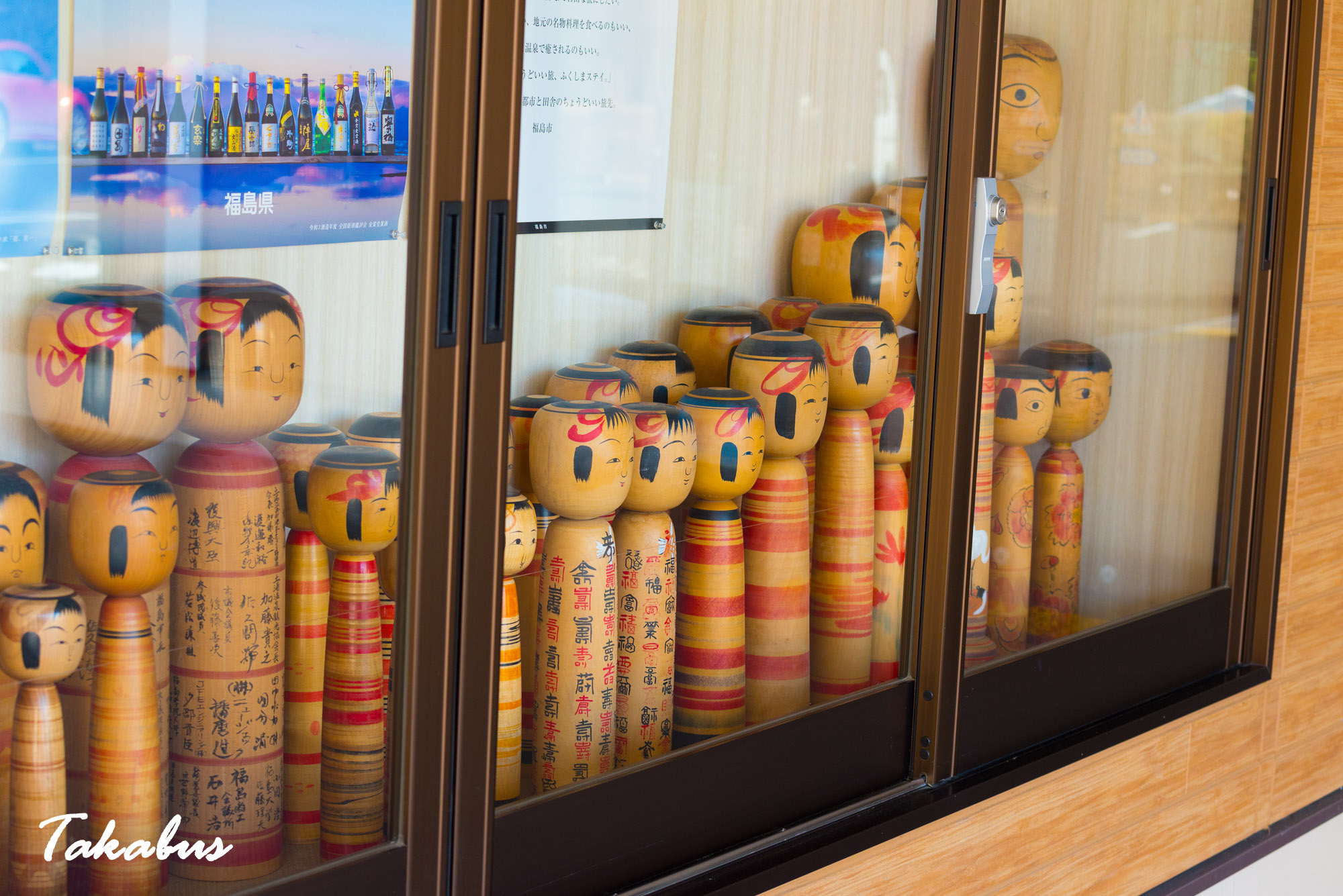 20260214_101804_会津・猪苗代_10