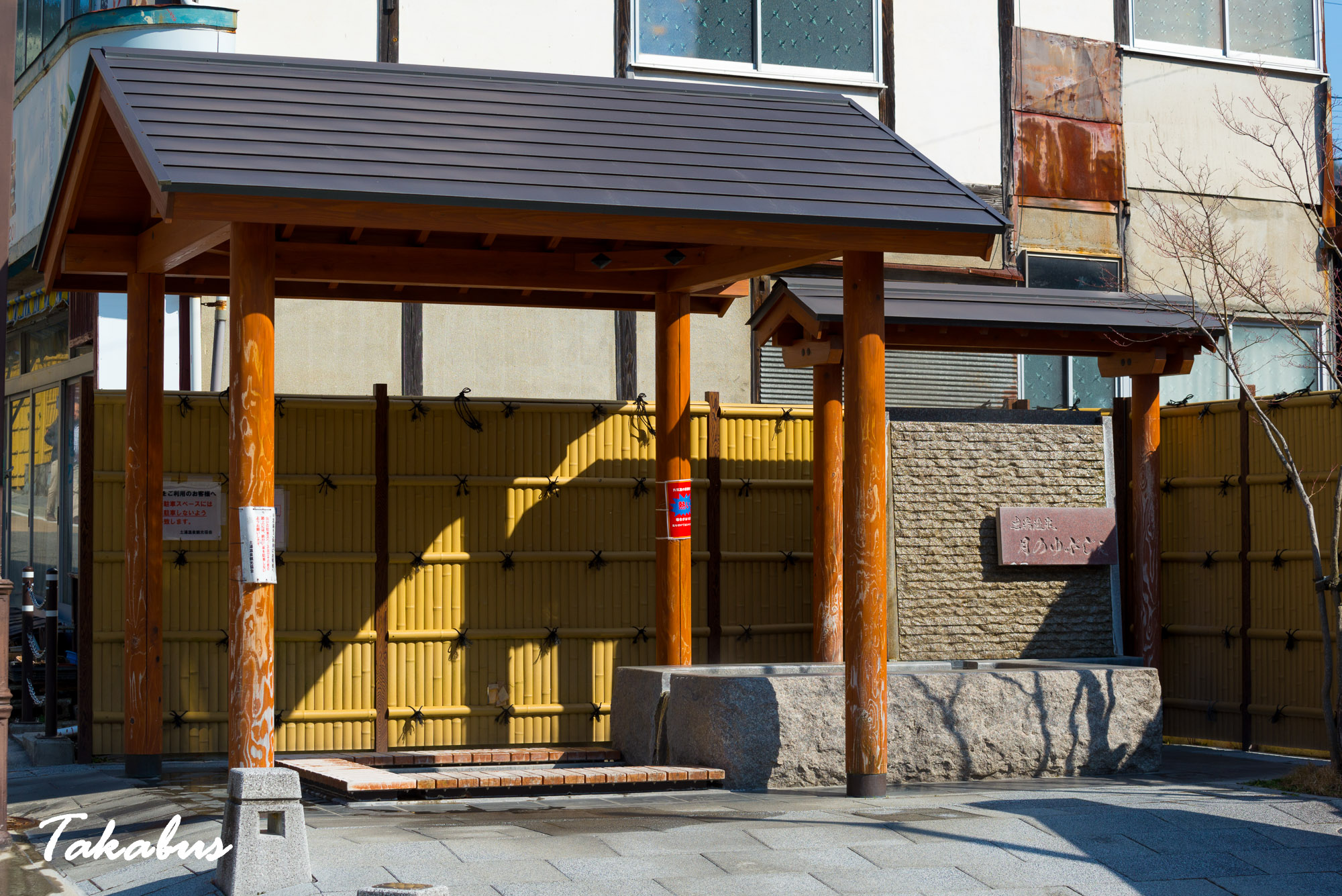 20260214_114320_会津・猪苗代_14