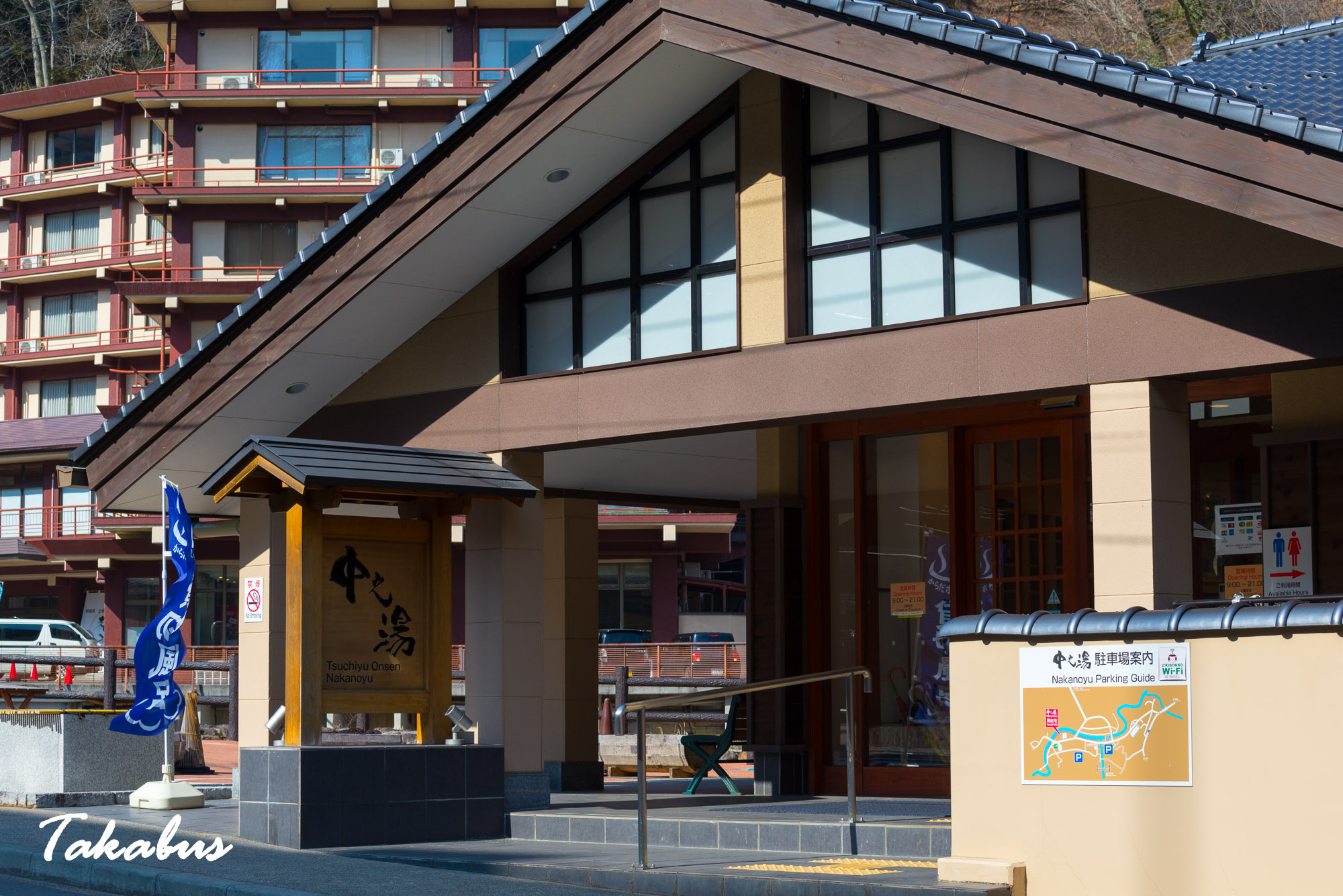 20260214_114659_会津・猪苗代_17