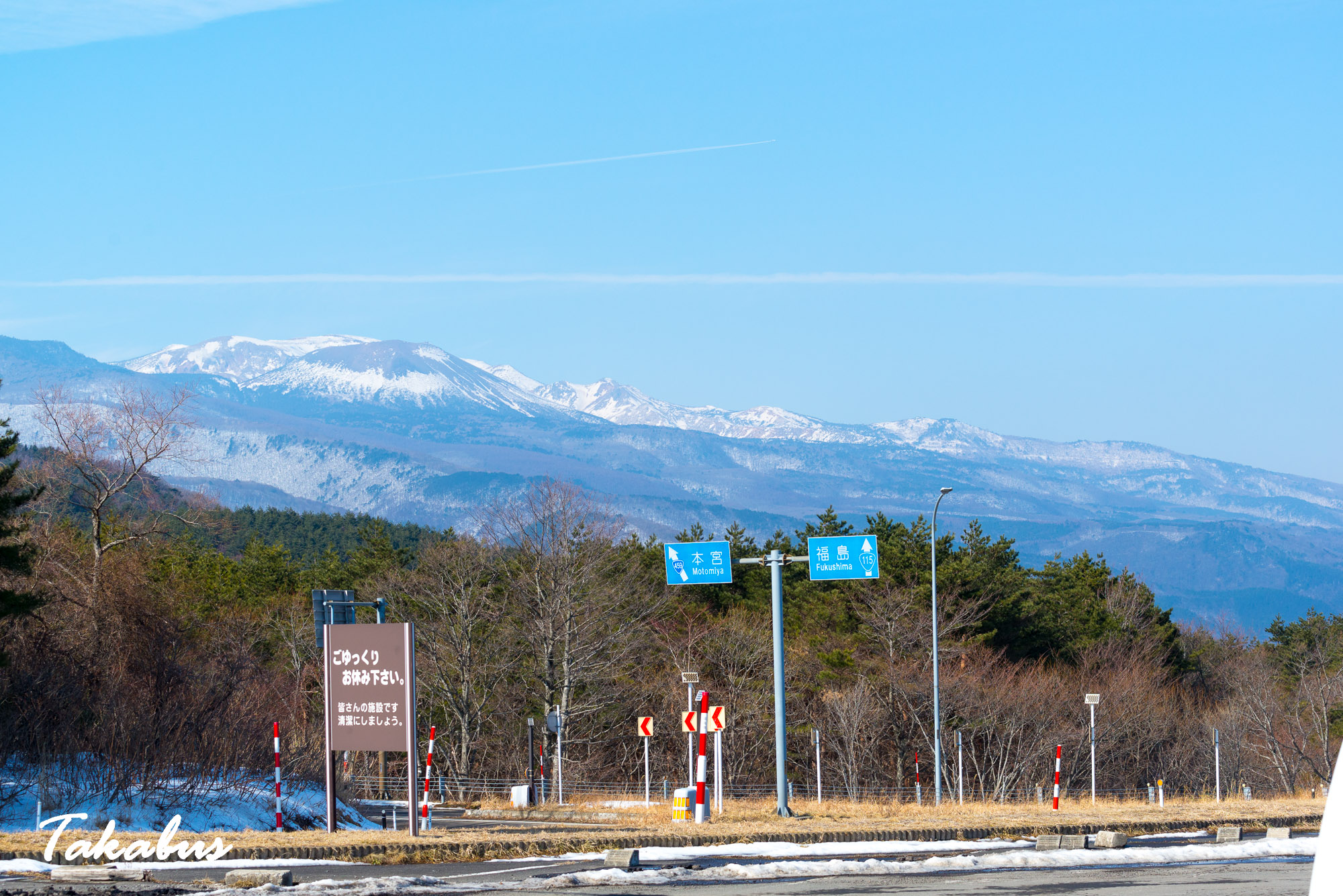 20260214_125939_会津・猪苗代_22