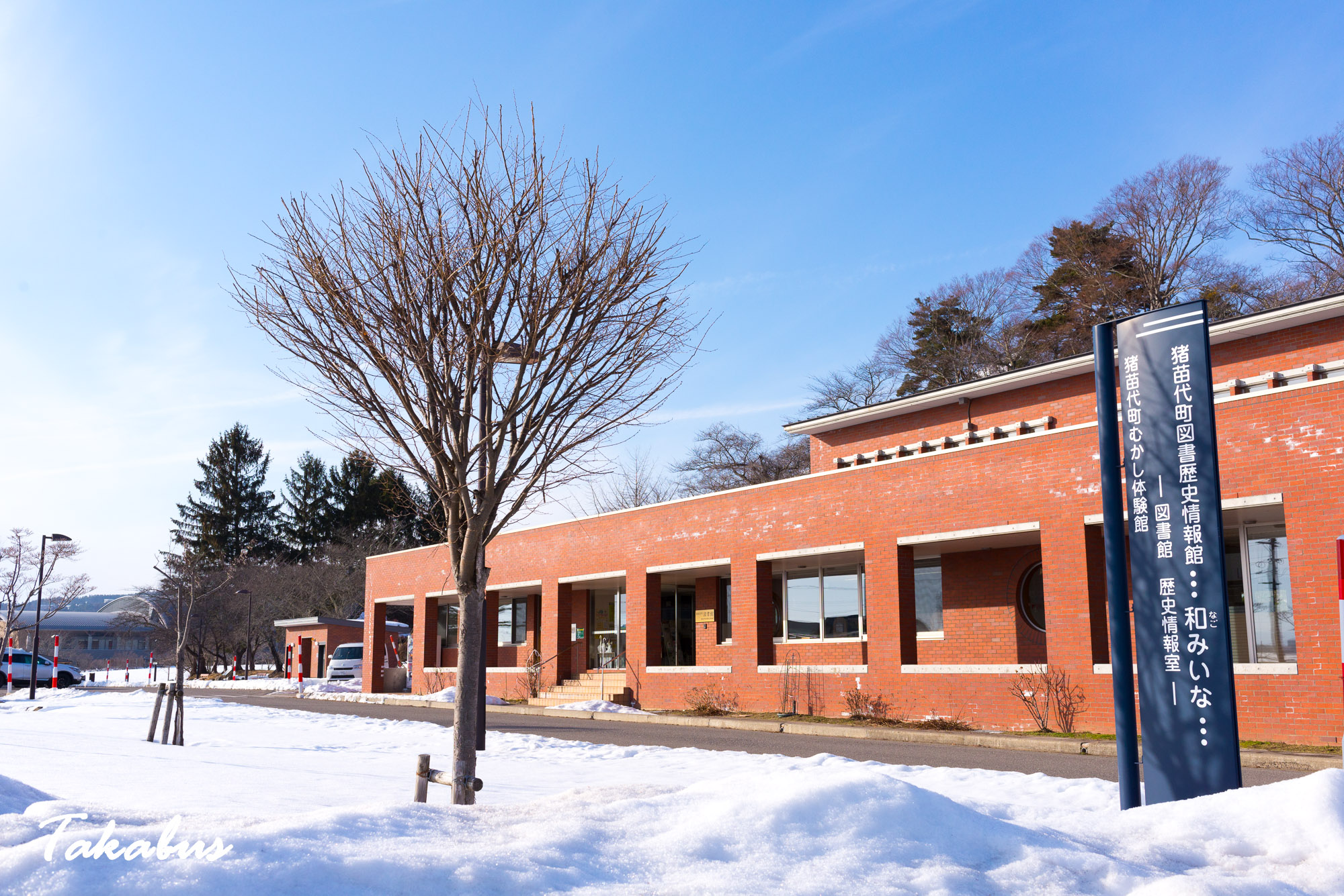 20260214_152030_会津・猪苗代_36