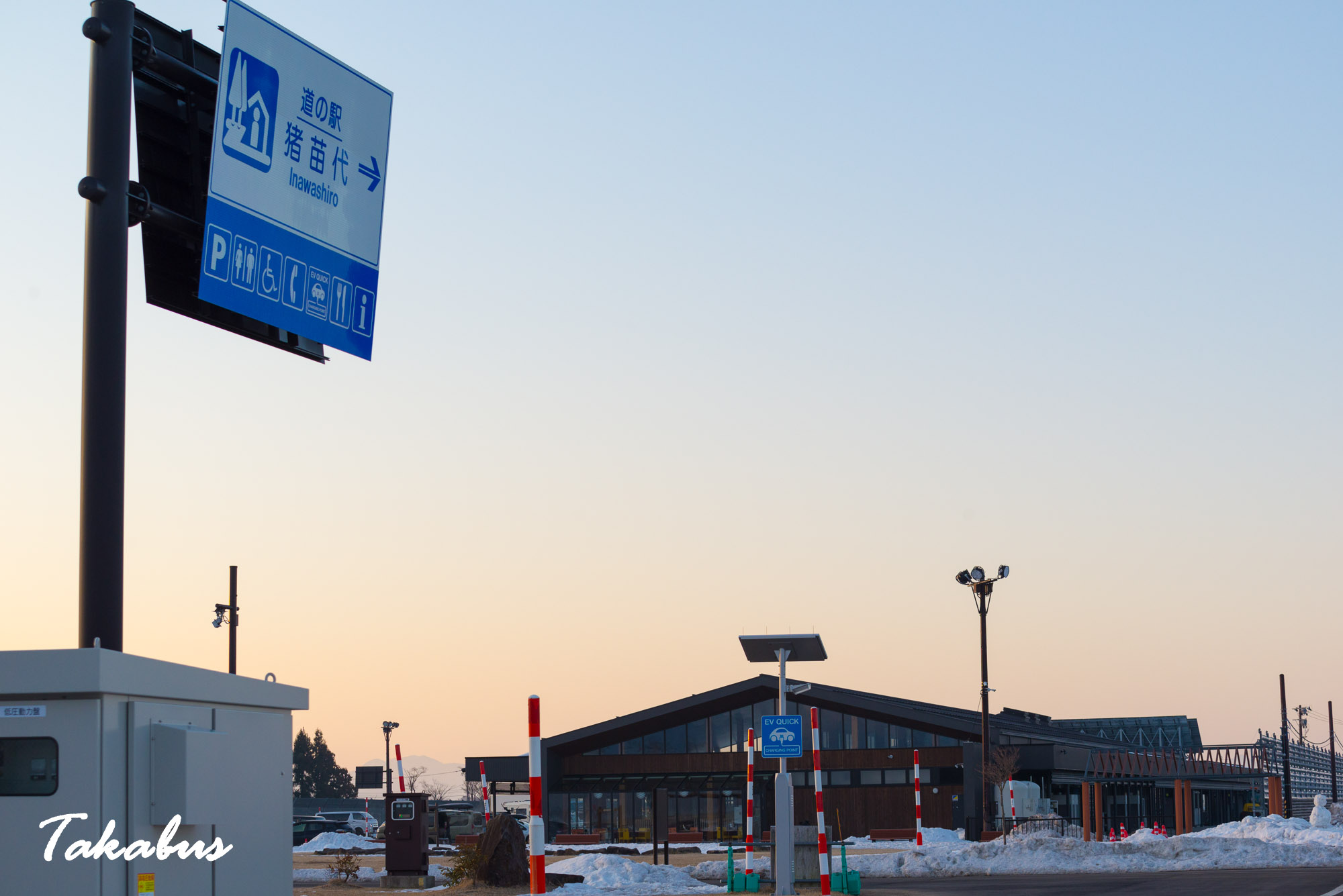 20260215_065457_会津・猪苗代_47