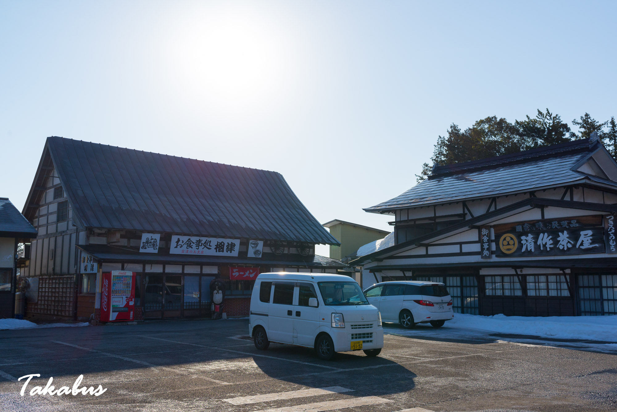 20260215_083602_会津・猪苗代_55