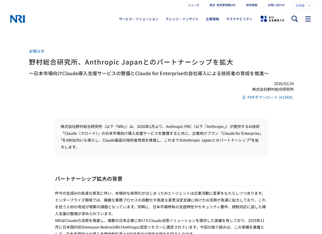 image-20260228175110656